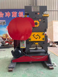 QA32-12B Hydraulic Ironworker Machine | 5-Station Metal Punching & Shearing Equipment (Upgraded Model)