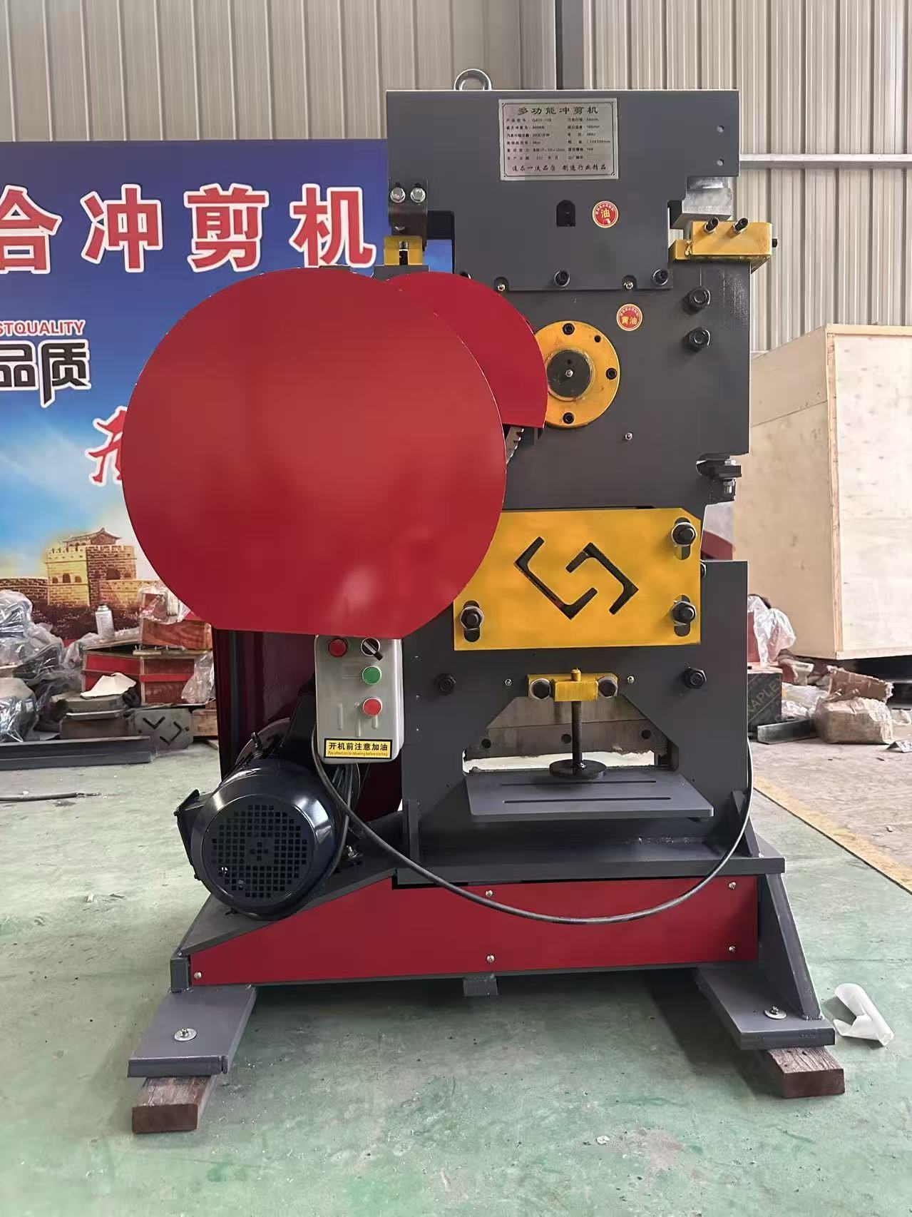 QA32-12B Hydraulic Ironworker Machine | 5-Station Metal Punching & Shearing Equipment (Upgraded Model)