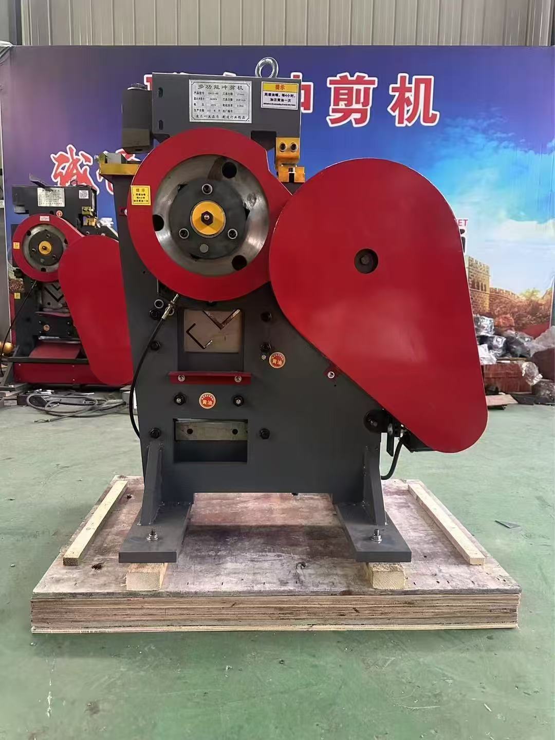 QA32-08B Combined Punching and Shearing Machine | Multi-Functional Ironworker
